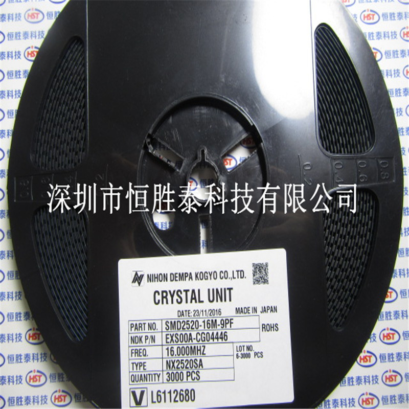 2520無源貼片晶振16MHZ 16.000MHZ SMD2520-16M-9PF正品100%-2520盡在買賣IC網(wǎng)